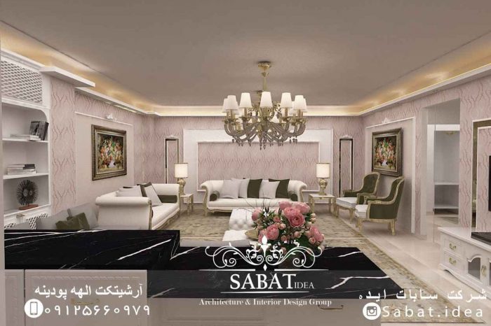 طراحی داخلی مدرن