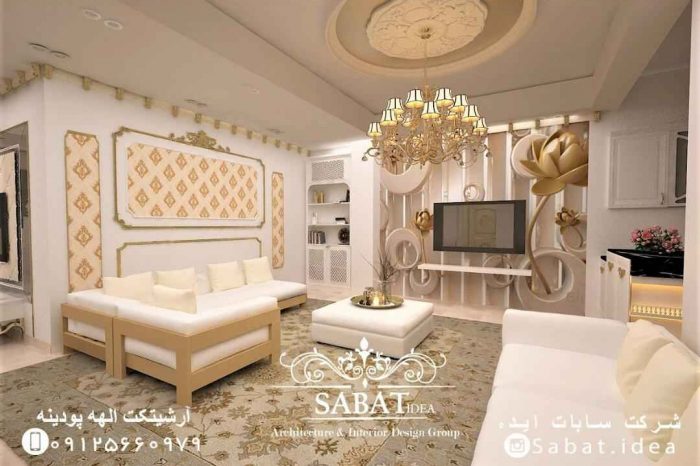 طراحی دکوراسیون داخلی نئوکلاسیک